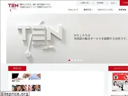 Sites similar to ten-company.com