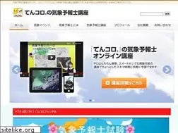 Sites similar to ten-corocoro.com