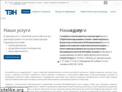 Sites similar to ten-development.ru