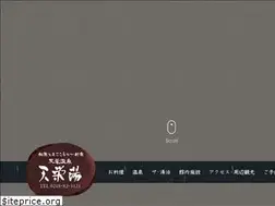 Sites similar to ten-ei.co.jp