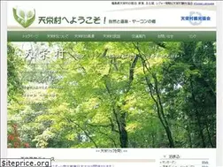 Sites similar to ten-ei.net
