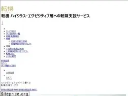 Sites similar to ten-ki.jp