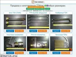 Sites similar to ten-miass.ru