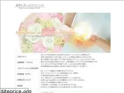 Sites similar to ten-namihiralc.com