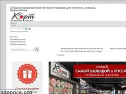 Sites similar to ten-nis.ru