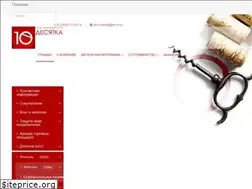 Sites similar to ten-nv.ru