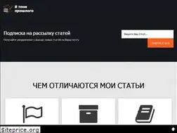 Sites similar to ten-proshlogo.ru