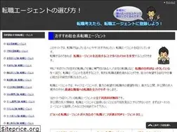 Sites similar to ten-shoku.biz