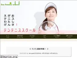 Sites similar to ten-tennis.com