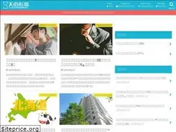 Sites similar to ten-tensyoku.com