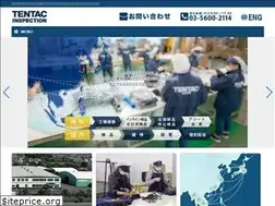 Sites similar to ten-toku.co.jp
