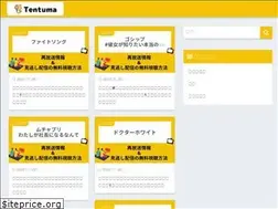 Sites similar to ten-tsuma.jp
