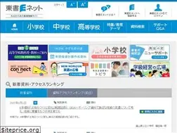 Sites similar to ten.tokyo-shoseki.co.jp