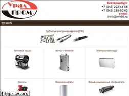 Sites similar to ten66.ru