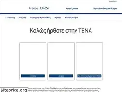 Sites similar to tena.gr