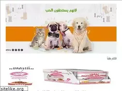 Sites similar to tenacattery.com