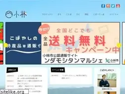 Sites similar to tenandoproject.com