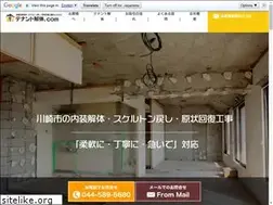 Sites similar to tenant-kaitai.com