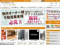 Sites similar to tenant-navi.net