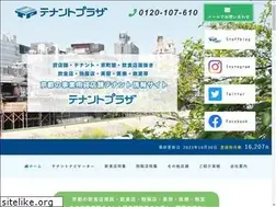 Sites similar to tenant-ps.jp