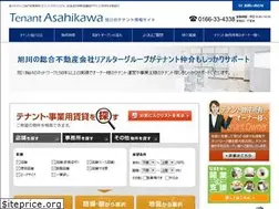 Sites similar to tenantasahikawa.com