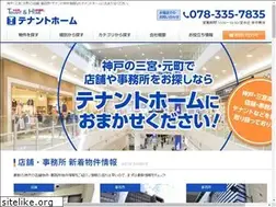 Sites similar to tenanthome.co.jp