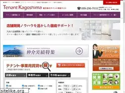 Sites similar to tenantkagoshima.com