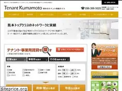 Sites similar to tenantkumamoto.net