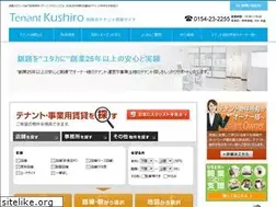 Sites similar to tenantkushiro.com