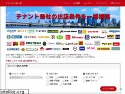 Sites similar to tenantlist.jp