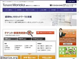 Sites similar to tenantmorioka.com