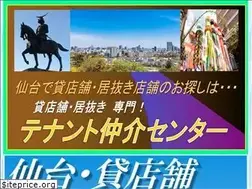 Sites similar to tenanto.net