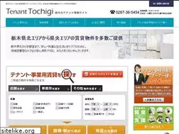 Sites similar to tenanttochigi.com