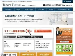 Sites similar to tenanttottori.com