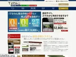 Sites similar to tenawan.ne.jp