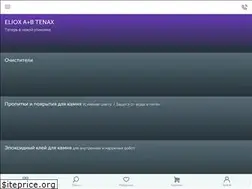 Sites similar to tenax-shop.ru