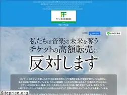 Sites similar to tenbai-no.jp