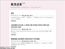 Sites similar to tenbai.blog