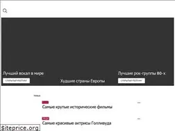 Sites similar to tenbest.ru
