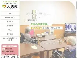 Sites similar to tenbien.jp
