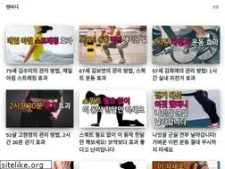 Sites similar to tenbody.kr