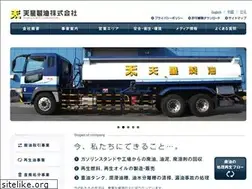 Sites similar to tenboshi.com