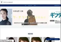 Sites similar to tencarat.com