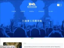 Sites similar to tencentmusic.com