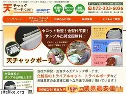Sites similar to tenchack-daiki.com