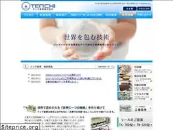 Sites similar to tenchi.jp