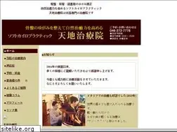 Sites similar to tenchichiryouin.com