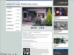 Sites similar to tenchigama.jp