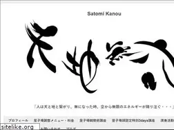 Sites similar to tenchimuku.com