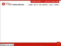 Sites similar to tencho.co.jp